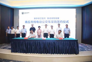 豫見智藍，代碼驅動綠色未來 河南福田智藍新能源工廠軟件開發正式啟航